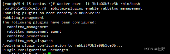 Docker快速部署RabbitMq教程，这一篇就够了！,实施运维,docker,rabbitmq,容器