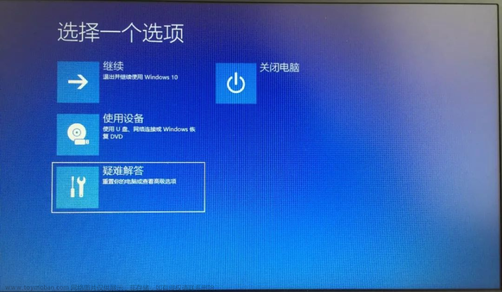 windows 找不到文件explorer.exe 电脑黑屏只有鼠标,电脑,电脑,计算机外设