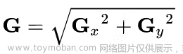 FPGA 上使用 SVM 进行图像处理,fpga开发,支持向量机,图像处理,机器学习,计算机视觉