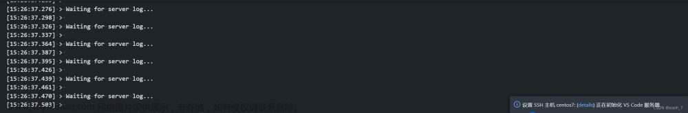 vscode waiting for server log,vscode,服务器,ide,linux,深度学习,运维