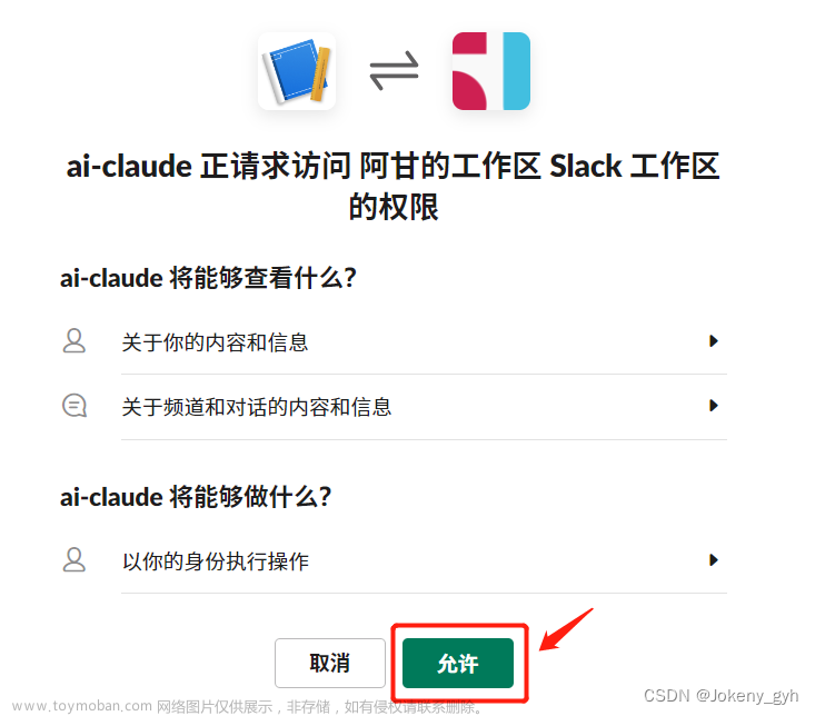 claude30天试用,AI智能,人工智能,知识图谱