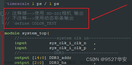 FPGA高端项目：FPGA基于GS2971+GS2972架构的SDI视频收发+GTX 8b/10b编解码SFP光口传输，提供2套工程源码和技术支持,FPGA编解码SDI视频专题,FPGA GT 高速接口,菜鸟FPGA图像处理专题,fpga开发,音视频,SDI,GS2971,GS2972,GTX,高速接口