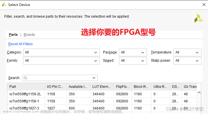 FPGA高端项目：FPGA基于GS2971+GS2972架构的SDI视频收发+GTX 8b/10b编解码SFP光口传输，提供2套工程源码和技术支持,FPGA编解码SDI视频专题,FPGA GT 高速接口,菜鸟FPGA图像处理专题,fpga开发,音视频,SDI,GS2971,GS2972,GTX,高速接口
