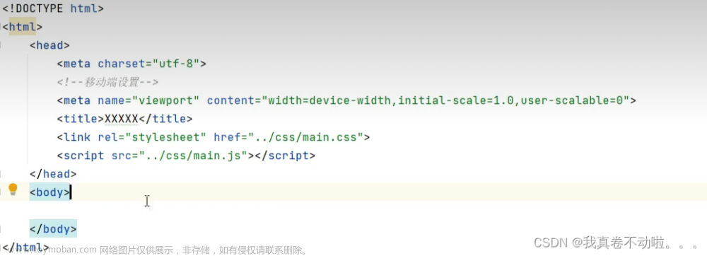 HTML5和CSS3笔记