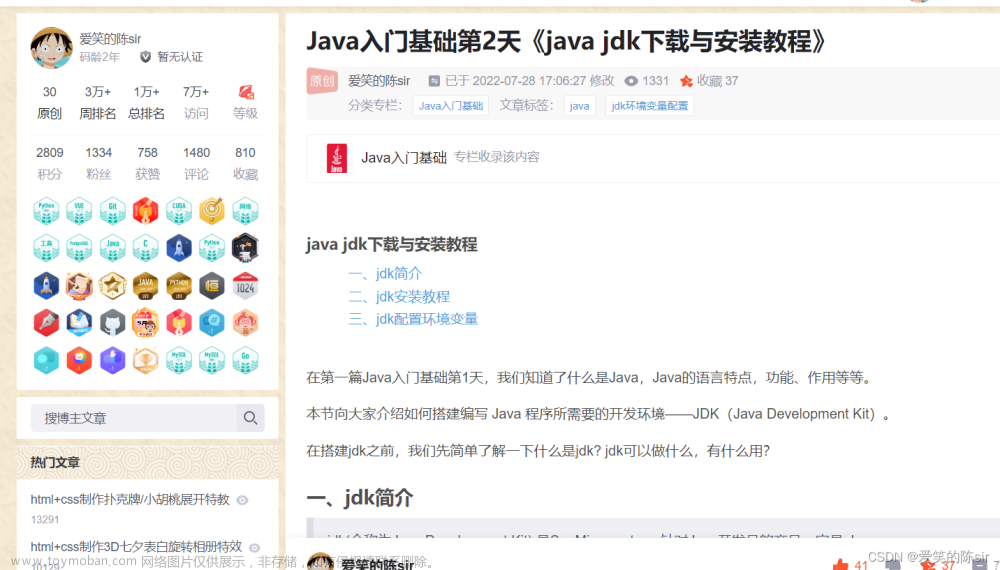 idea安装springboot插件,Springboot实战小项目，从零基础到项目实战筑基,intellij-idea,spring boot,java