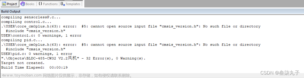 keil报错：error:#5: cannot open source input file “cmsis_version.h“: No such file or directory