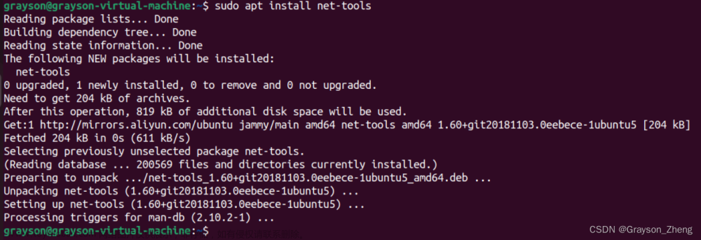 ubuntu22.04配置静态ip,Linux 系统编程,网络,物联网,linux,ubuntu