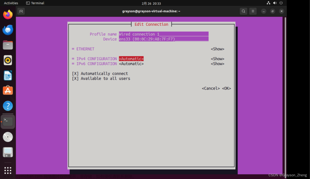 ubuntu22.04配置静态ip,Linux 系统编程,网络,物联网,linux,ubuntu