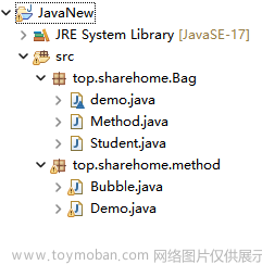 由浅到深认识Java语言（9）：Eclipse IDE简介