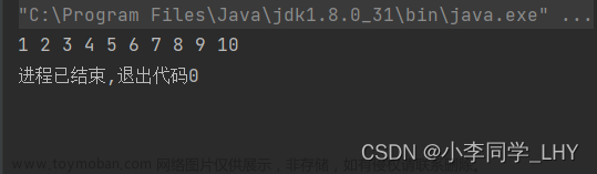 从初学者到专家：Java的Lambda表达式完整指南,Java入门指南,开发语言,java