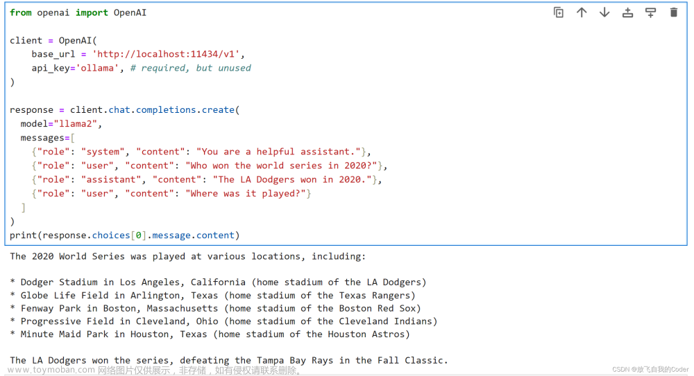 ollama 对齐 openai 的 api,LLM,完整项目,linux,ollama,llama2,本地部署,openai接口