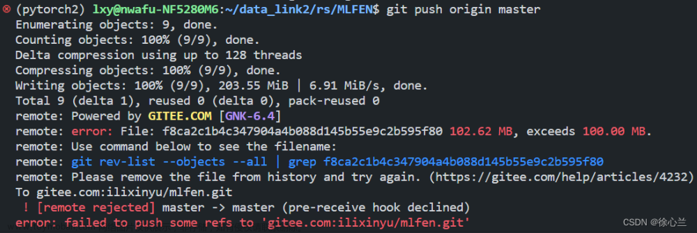 [git push]remote: error: File: MB, exceeds 100.00 MB.git push提示文件大于100m处理方法与git删除缓存文件