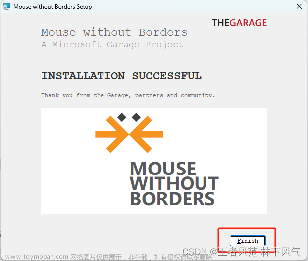 mouse without borders自动粘贴,PC使用技巧,计算机外设,电脑