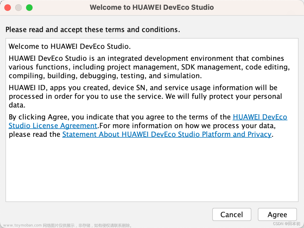 deveco studio node.js,Harmony,harmonyos