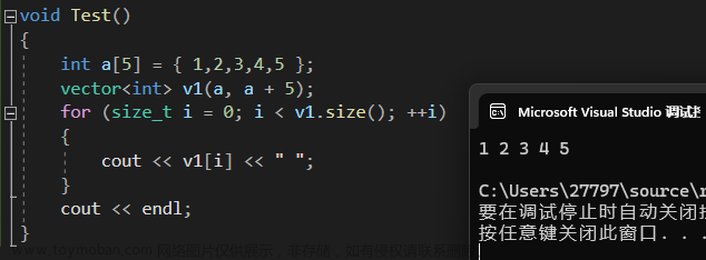 【C++】手撕vector类（从会用到理解）,C++,c++,开发语言