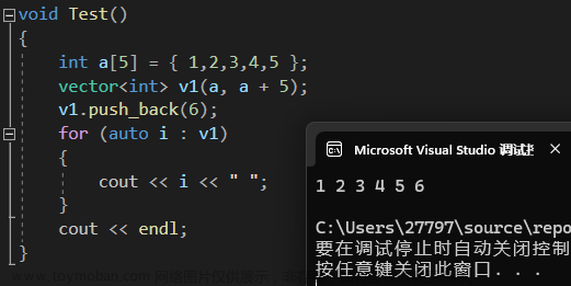 【C++】手撕vector类（从会用到理解）,C++,c++,开发语言