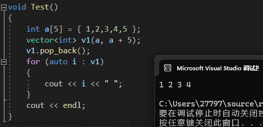 【C++】手撕vector类（从会用到理解）,C++,c++,开发语言