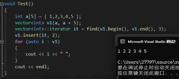 【C++】手撕vector类（从会用到理解）,C++,c++,开发语言