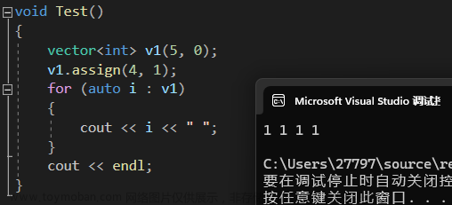 【C++】手撕vector类（从会用到理解）,C++,c++,开发语言