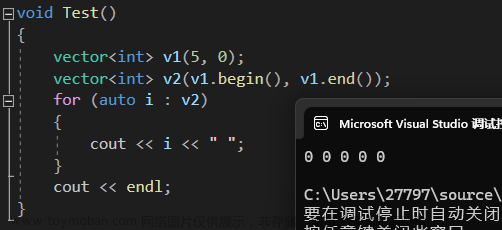 【C++】手撕vector类（从会用到理解）,C++,c++,开发语言