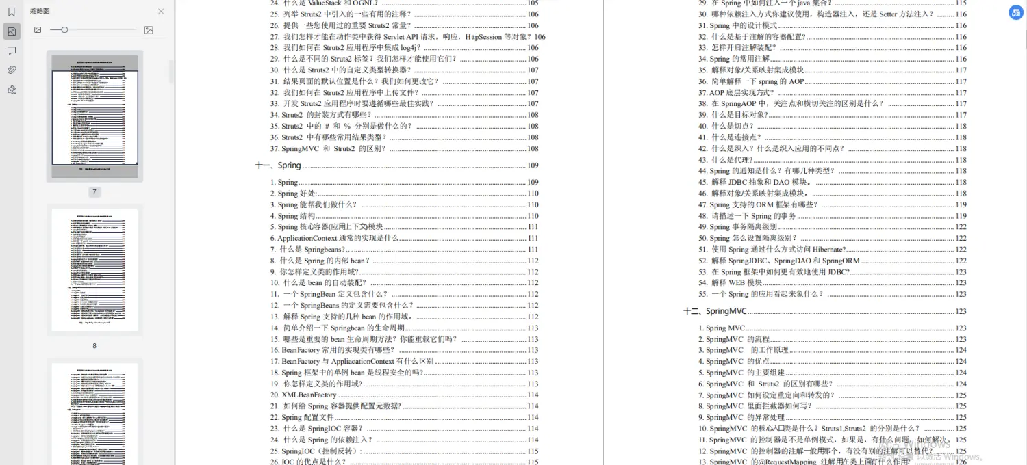 微软Windows 11正式发布！一文带你了解免费升级方法、最低系统要求,2024年程序员面试,microsoft,windows