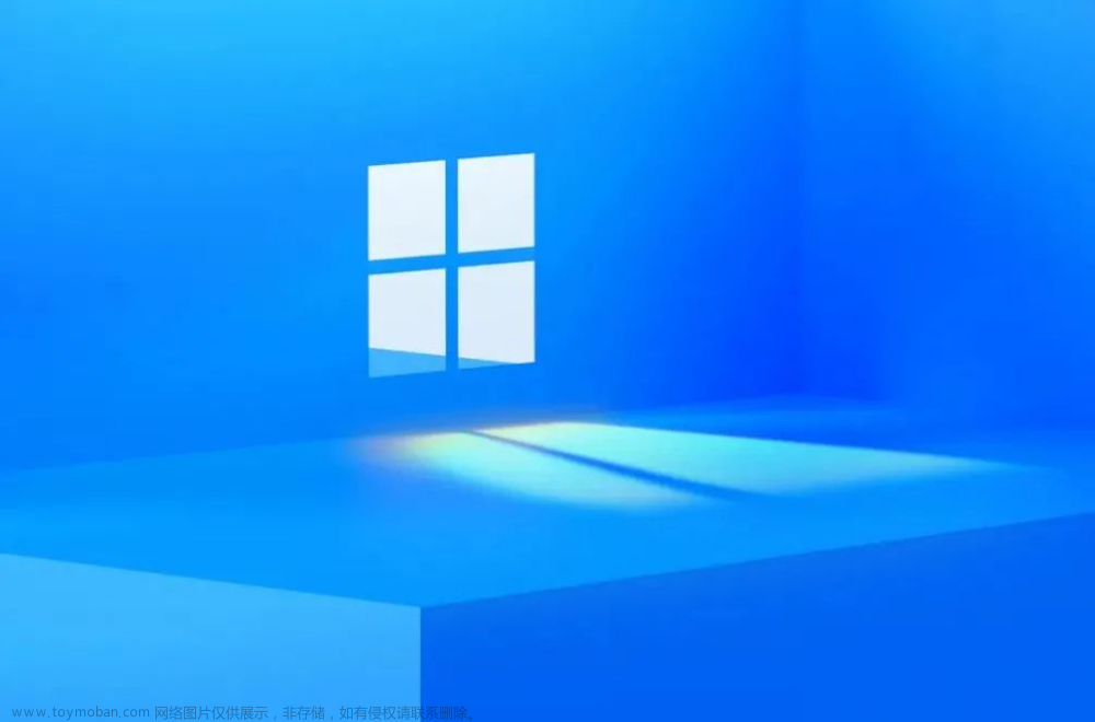 微软Windows 11正式发布！一文带你了解免费升级方法、最低系统要求,2024年程序员面试,microsoft,windows