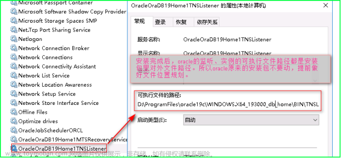 windows.x64_193000_client.zip,oracle,windows,学习,数据库,microsoft