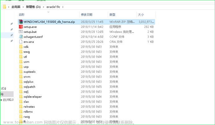 windows.x64_193000_client.zip,oracle,windows,学习,数据库,microsoft