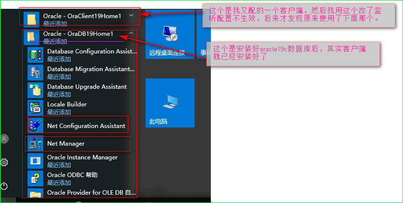 windows.x64_193000_client.zip,oracle,windows,学习,数据库,microsoft