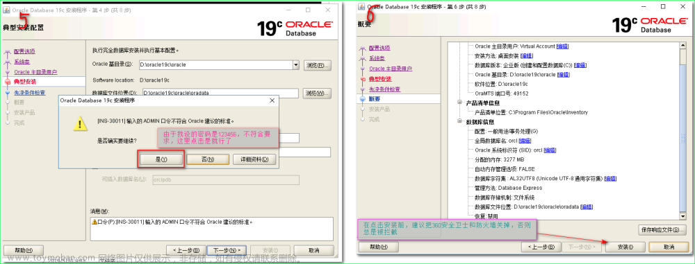 windows.x64_193000_client.zip,oracle,windows,学习,数据库,microsoft