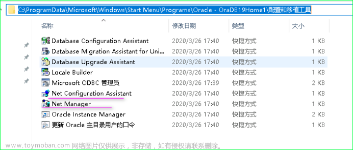 windows.x64_193000_client.zip,oracle,windows,学习,数据库,microsoft