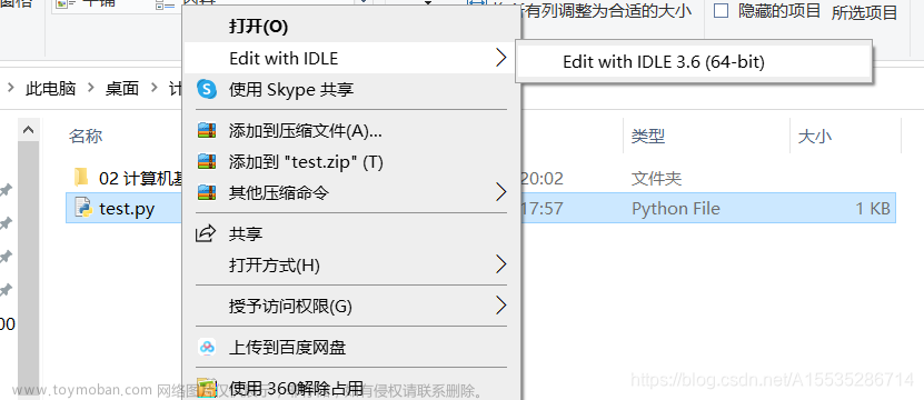 macbookair自带python执行脚本,人工智能