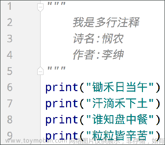 python入门,java,开发语言,人工智能