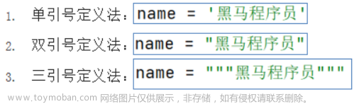 python入门,java,开发语言,人工智能