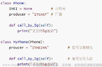 python入门,java,开发语言,人工智能