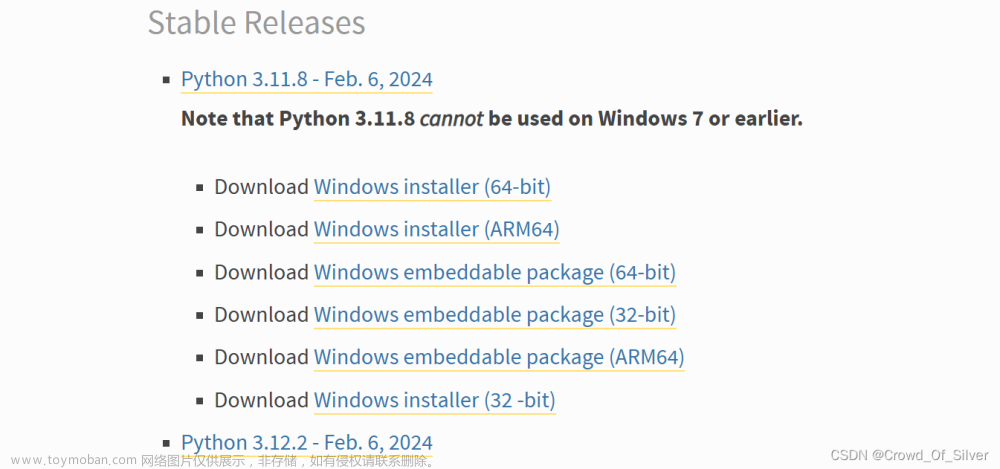 蟒蛇书入门学习笔记（1）Python&VS code下载与配置,Python入门学习,学习,笔记,python,windows