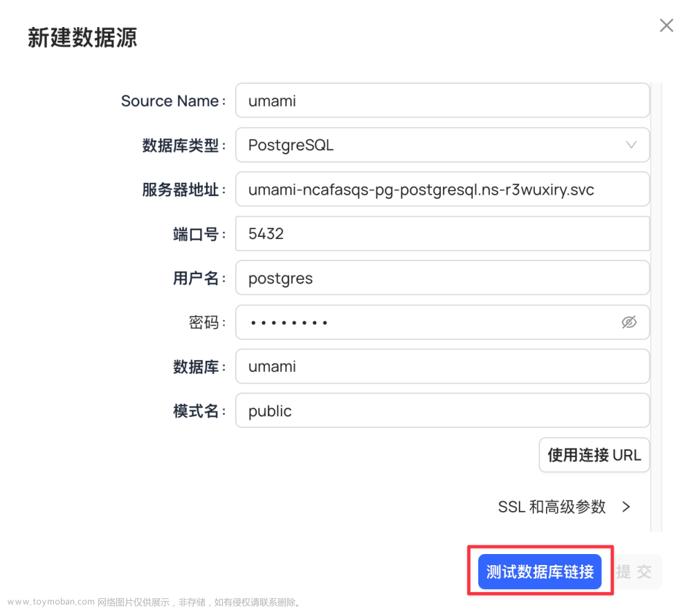 使用 NocoDB 一键将各种数据库转换为智能表格