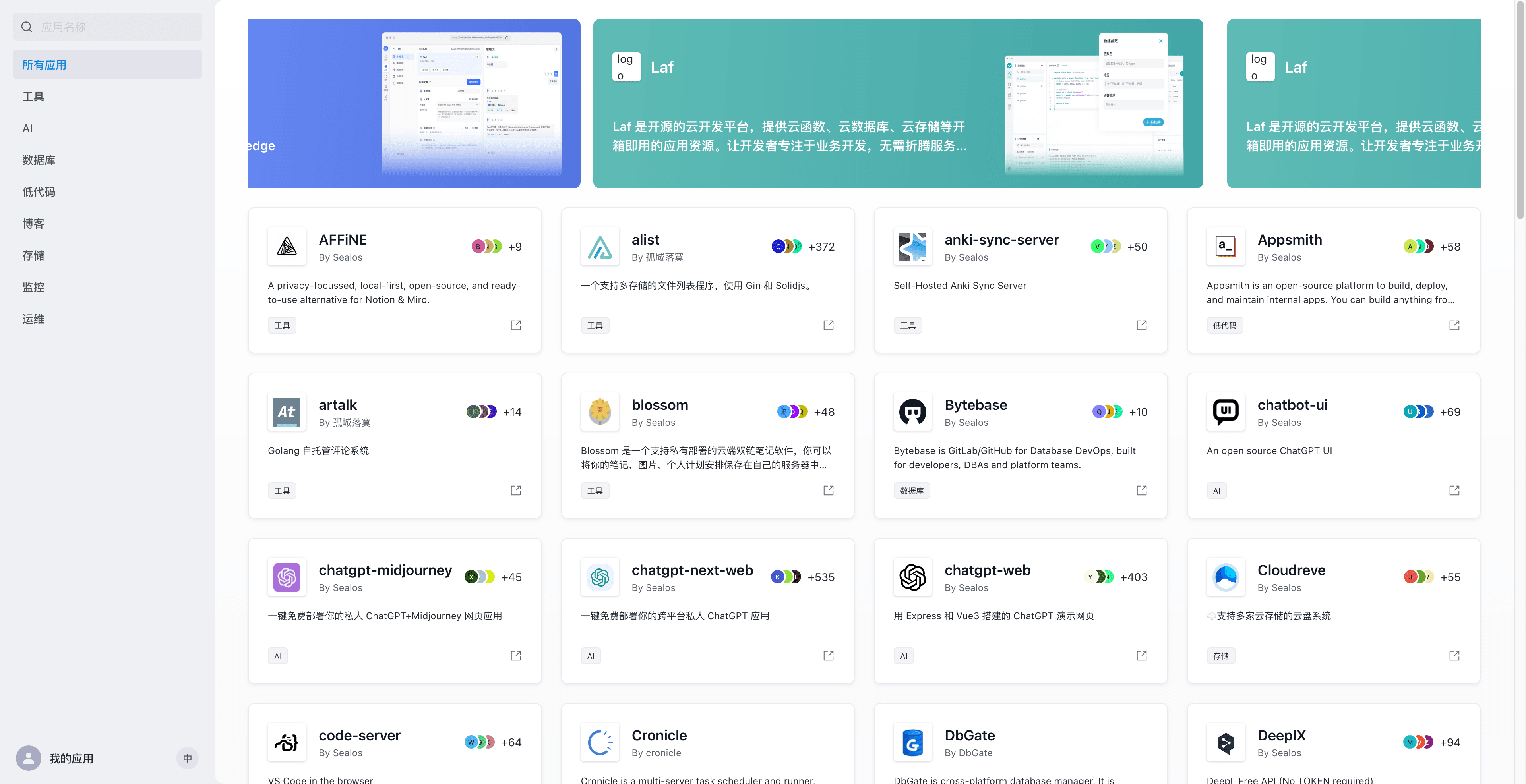 使用 NocoDB 一键将各种数据库转换为智能表格