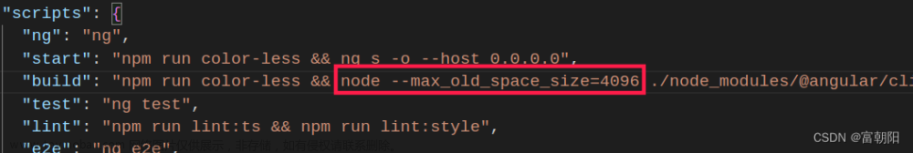 fatal error: reached heap limit allocation failed - javascript heap out of m,错误处理,javascript,out of memory,JS stacktrace,运行内存不足,node.js