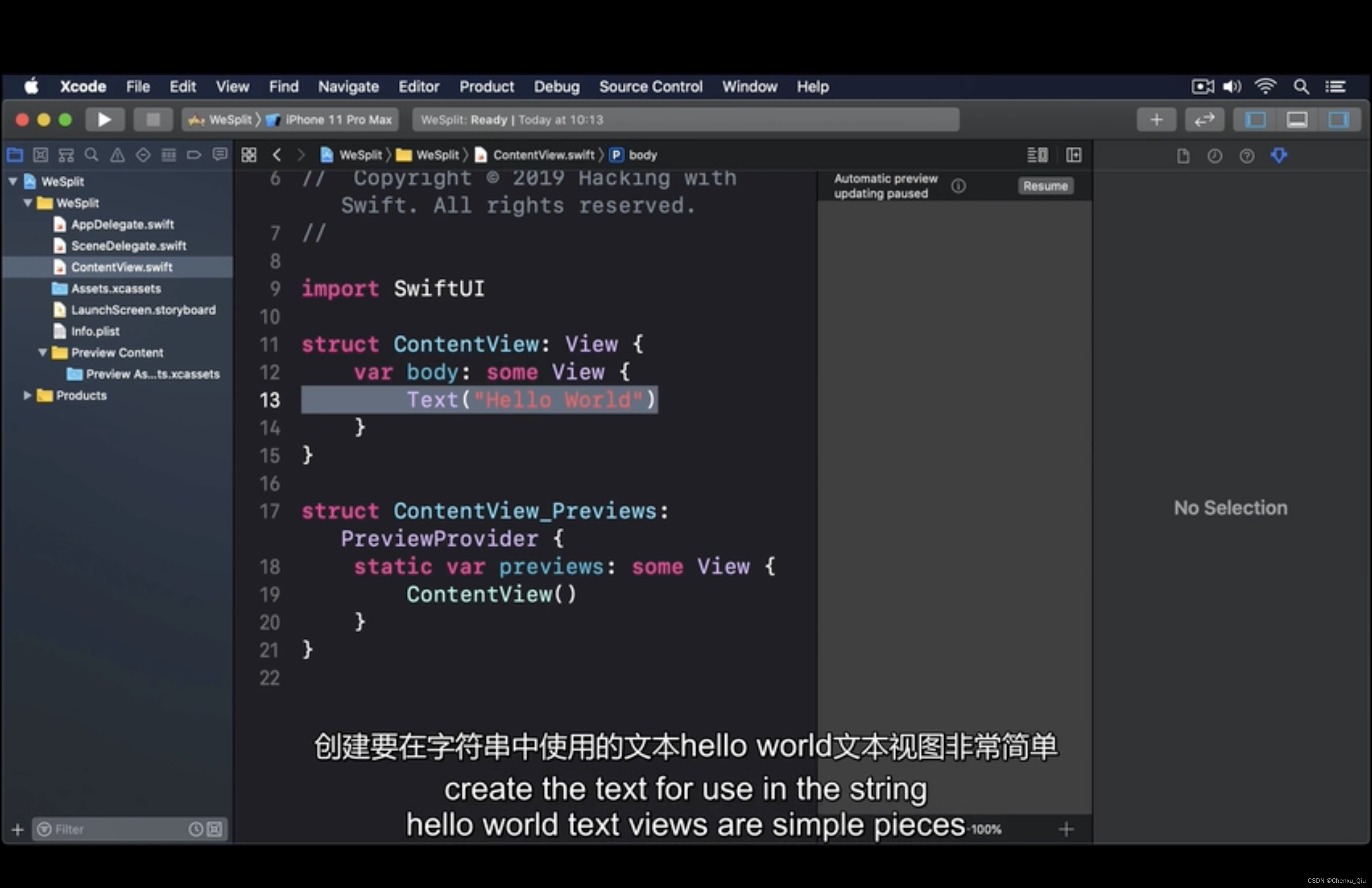 Swift UI,swift,ui,开发语言