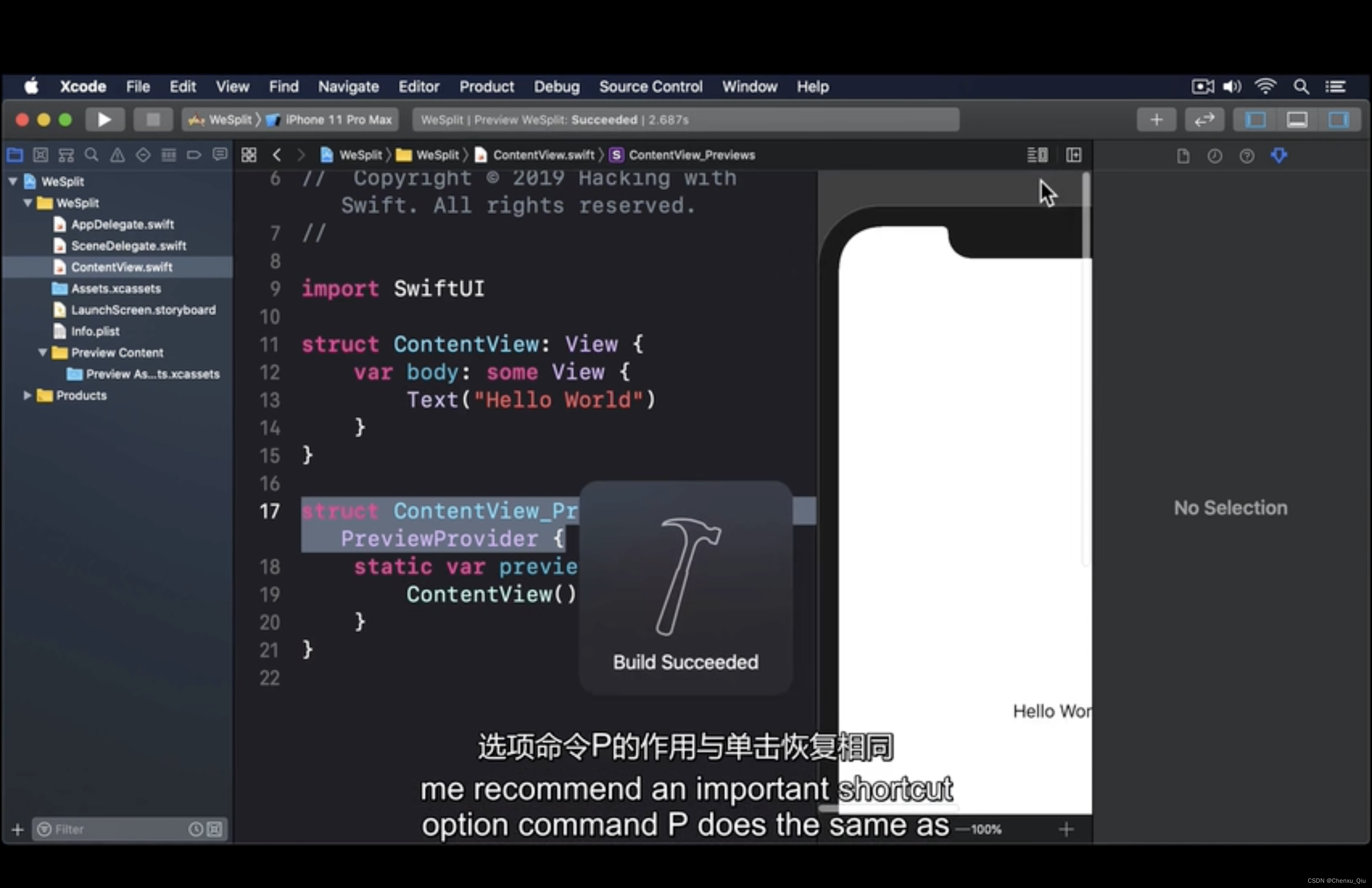 Swift UI,swift,ui,开发语言