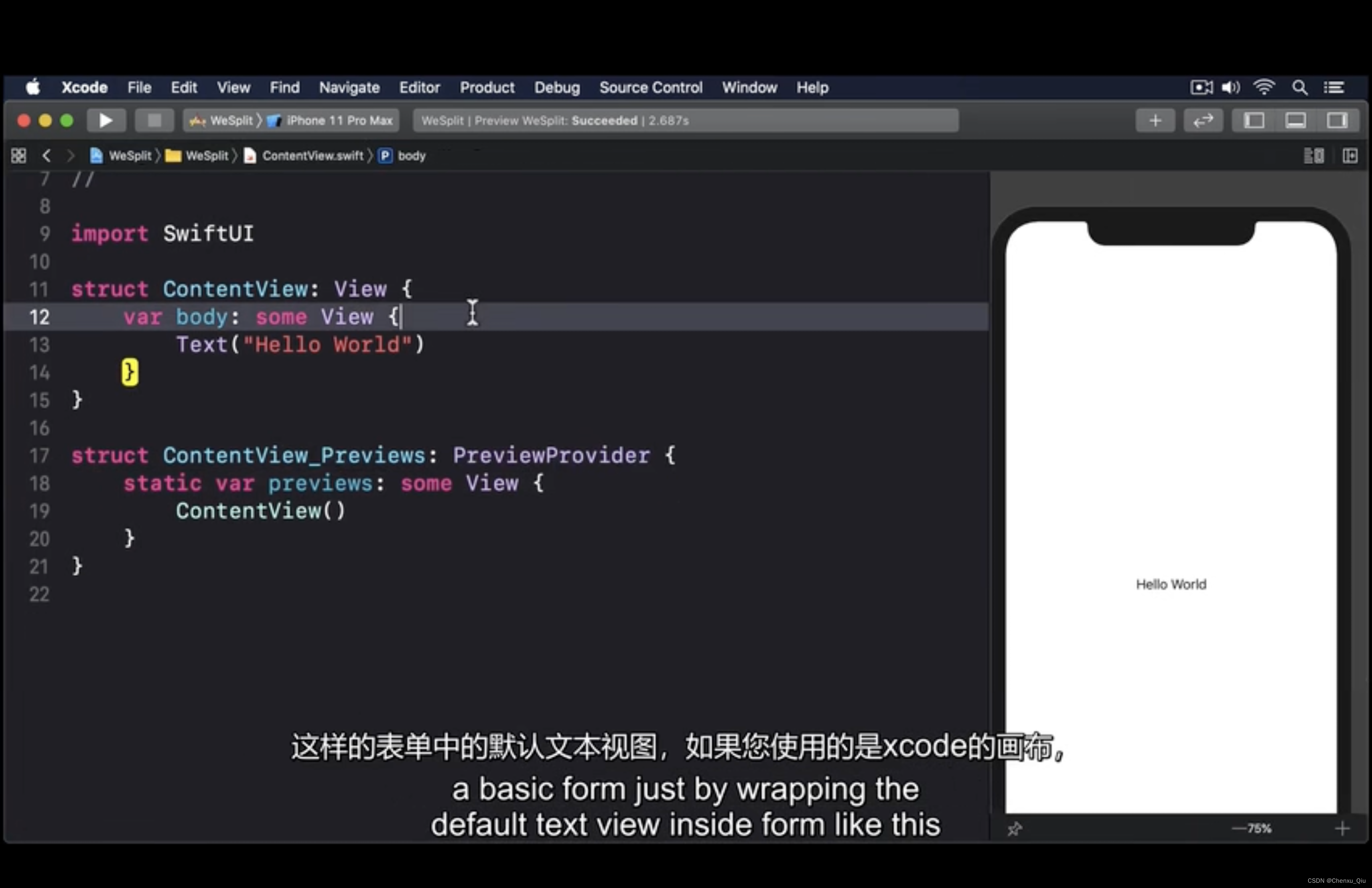 Swift UI,swift,ui,开发语言