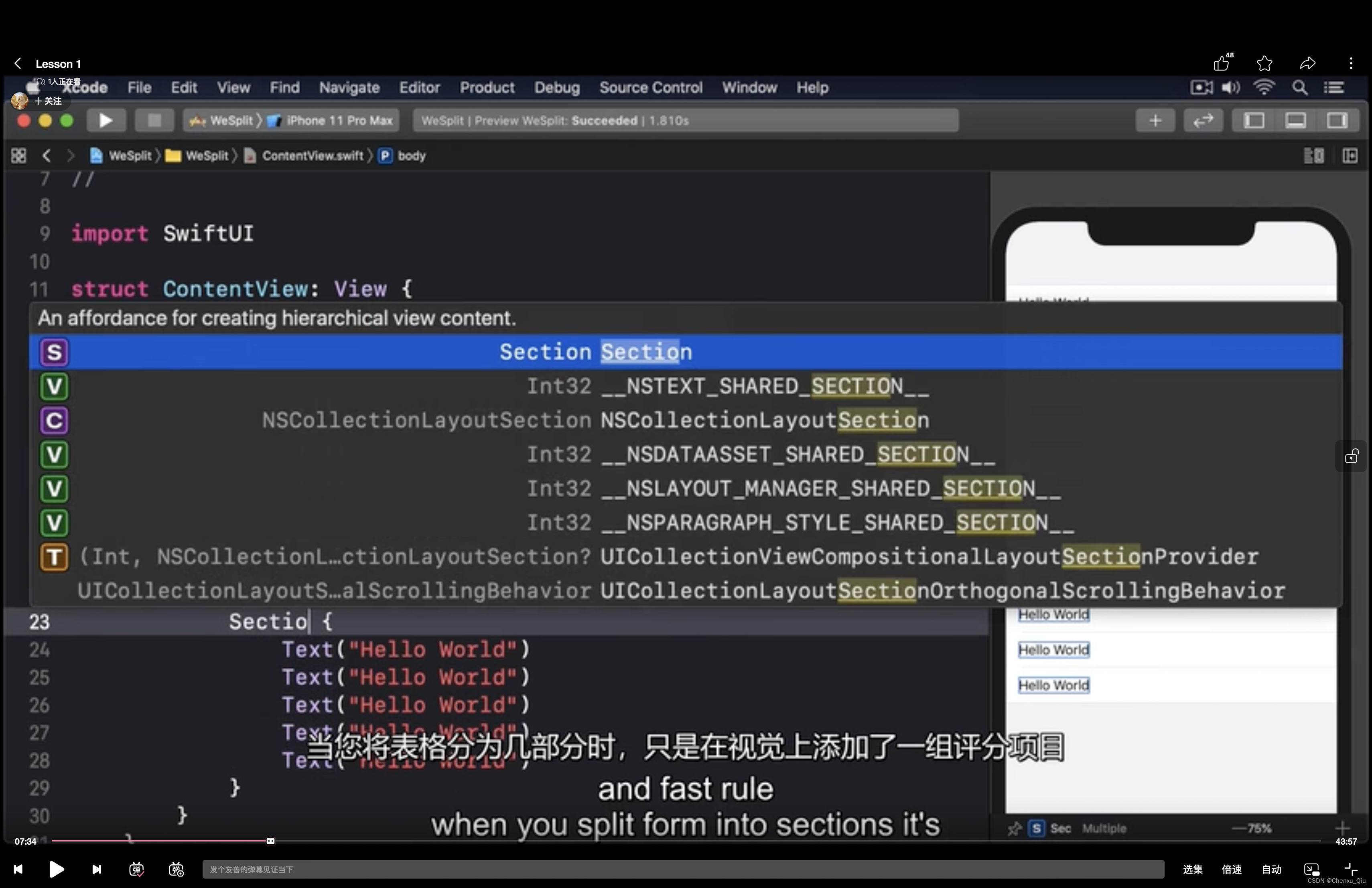 Swift UI,swift,ui,开发语言