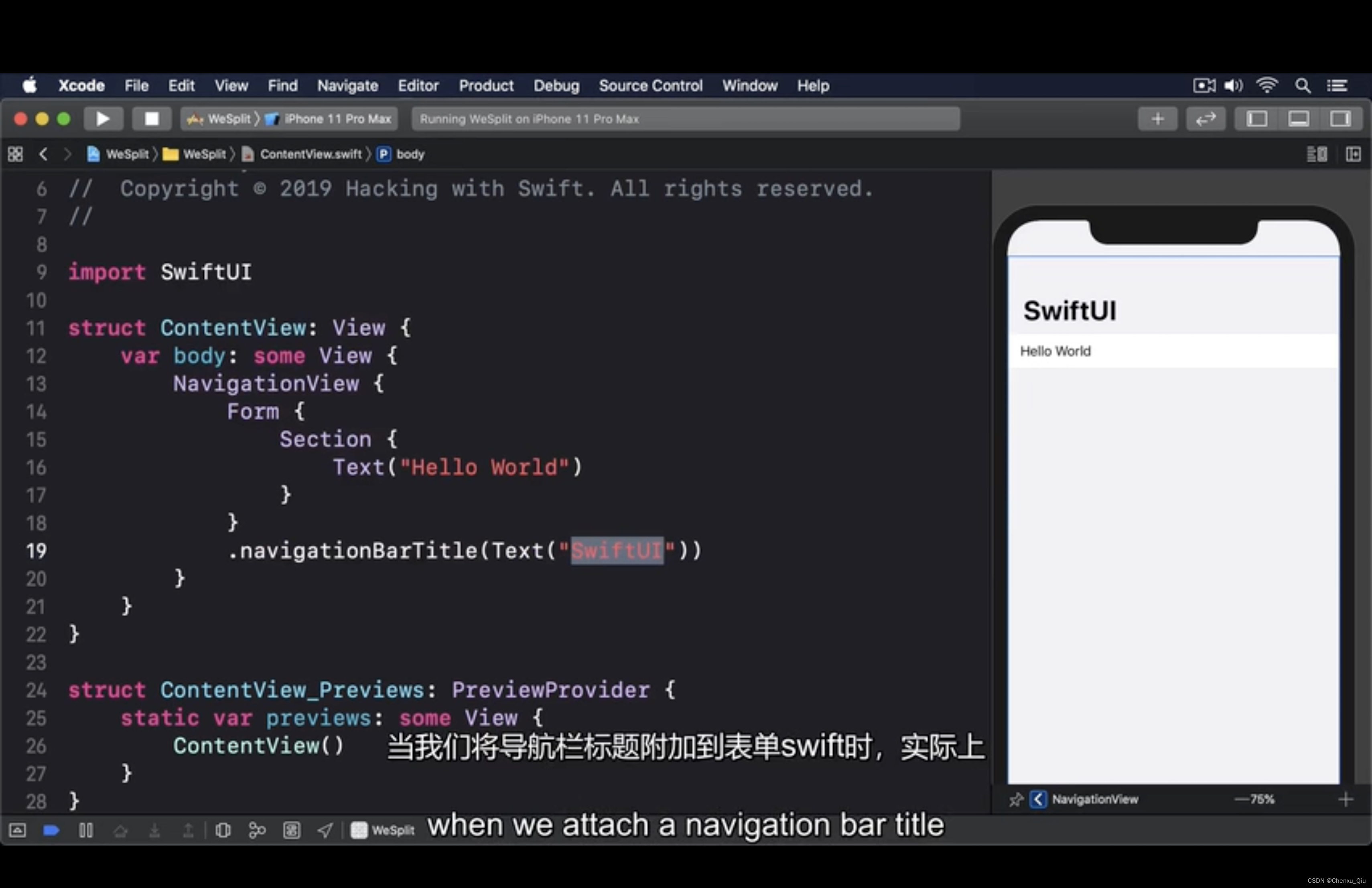 Swift UI,swift,ui,开发语言