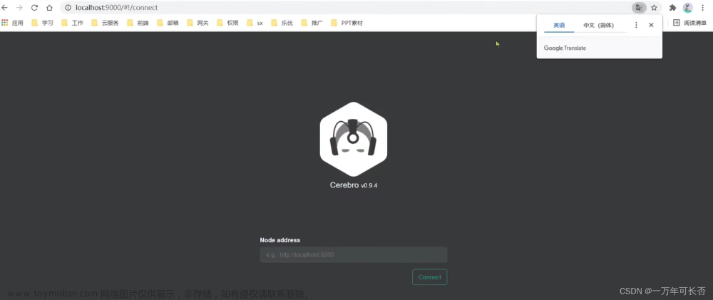 微服务技术栈SpringCloud+RabbitMQ+Docker+Redis+搜索+分布式（五）：分布式搜索 ES-下,微服务,分布式,微服务,spring cloud