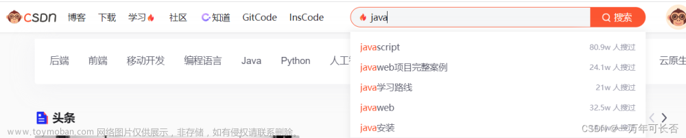 微服务技术栈SpringCloud+RabbitMQ+Docker+Redis+搜索+分布式（五）：分布式搜索 ES-下,微服务,分布式,微服务,spring cloud