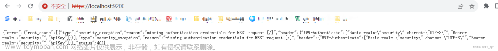 elasticsearch-rest-high-level-client:jar:8.12.2 was not found,elasticsearch,大数据,搜索引擎