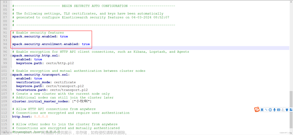 elasticsearch-rest-high-level-client:jar:8.12.2 was not found,elasticsearch,大数据,搜索引擎