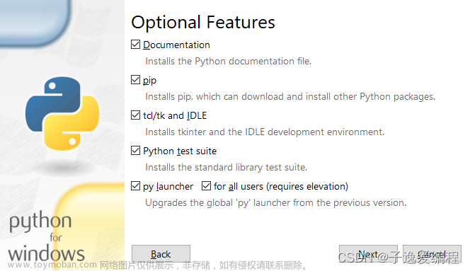 学习Python的第一天(下载Python环境和工具Pycharm),python,学习,pycharm