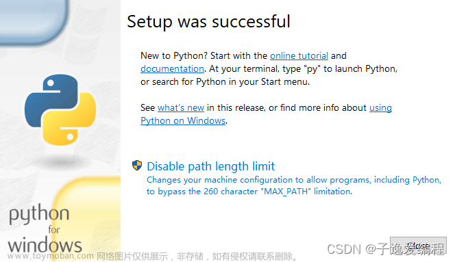 学习Python的第一天(下载Python环境和工具Pycharm),python,学习,pycharm